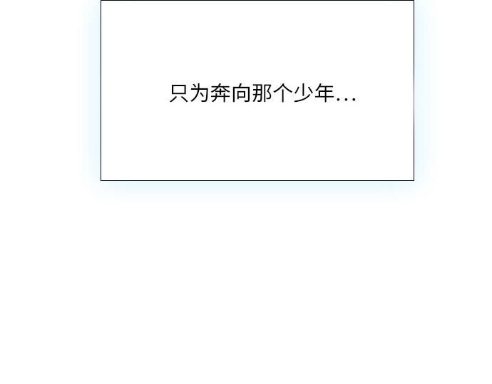 第13话 第 258 页