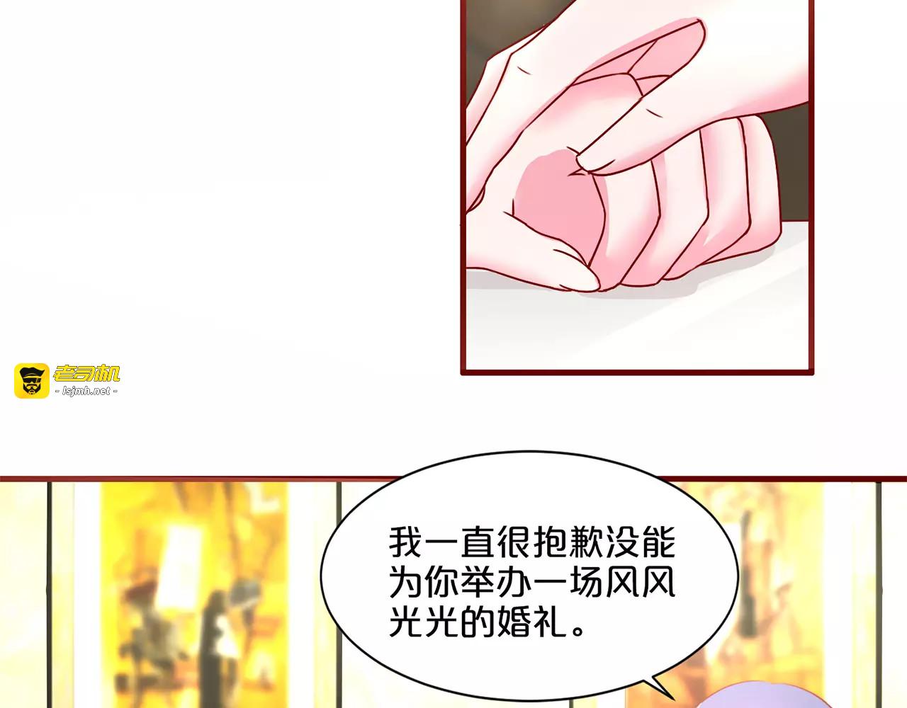 第41话 第 7 页