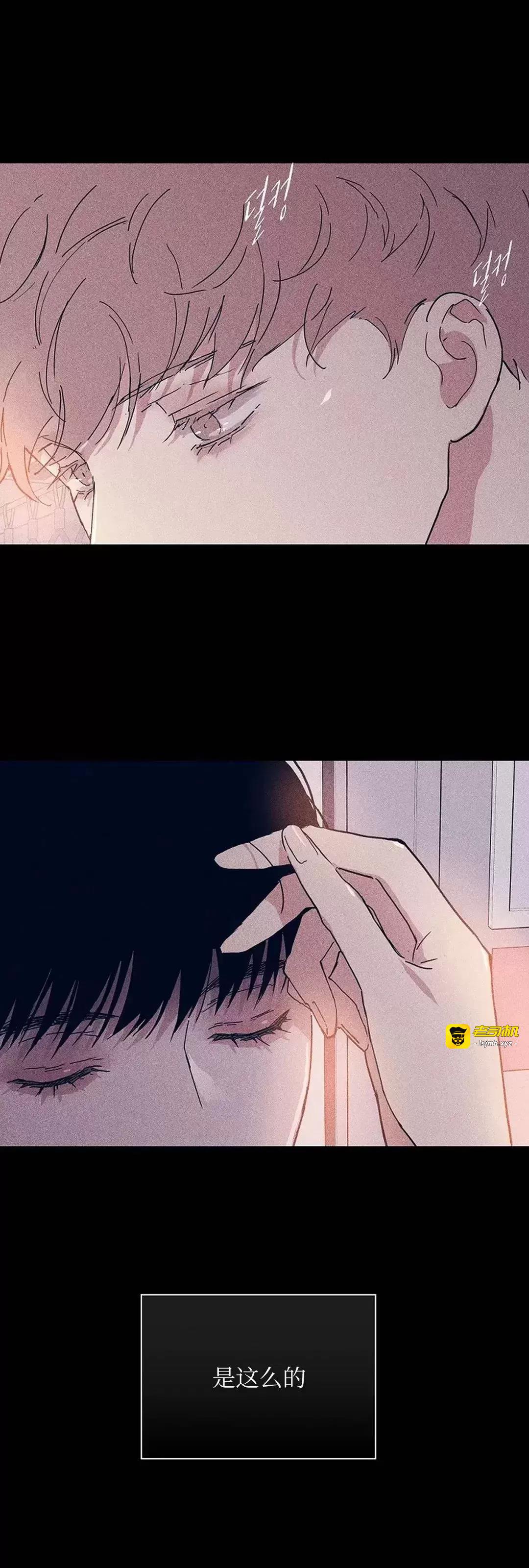第33话 第 9 页