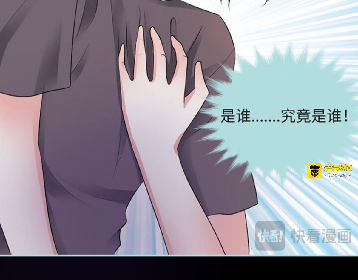 第79话 第 13 页