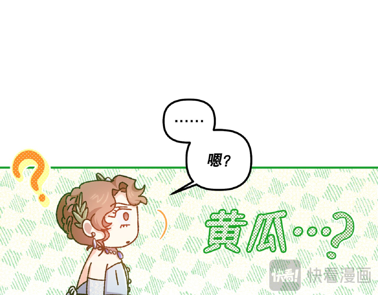第 47话 第 66 页