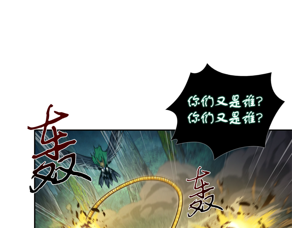 被抛弃的孩子 第 70 页