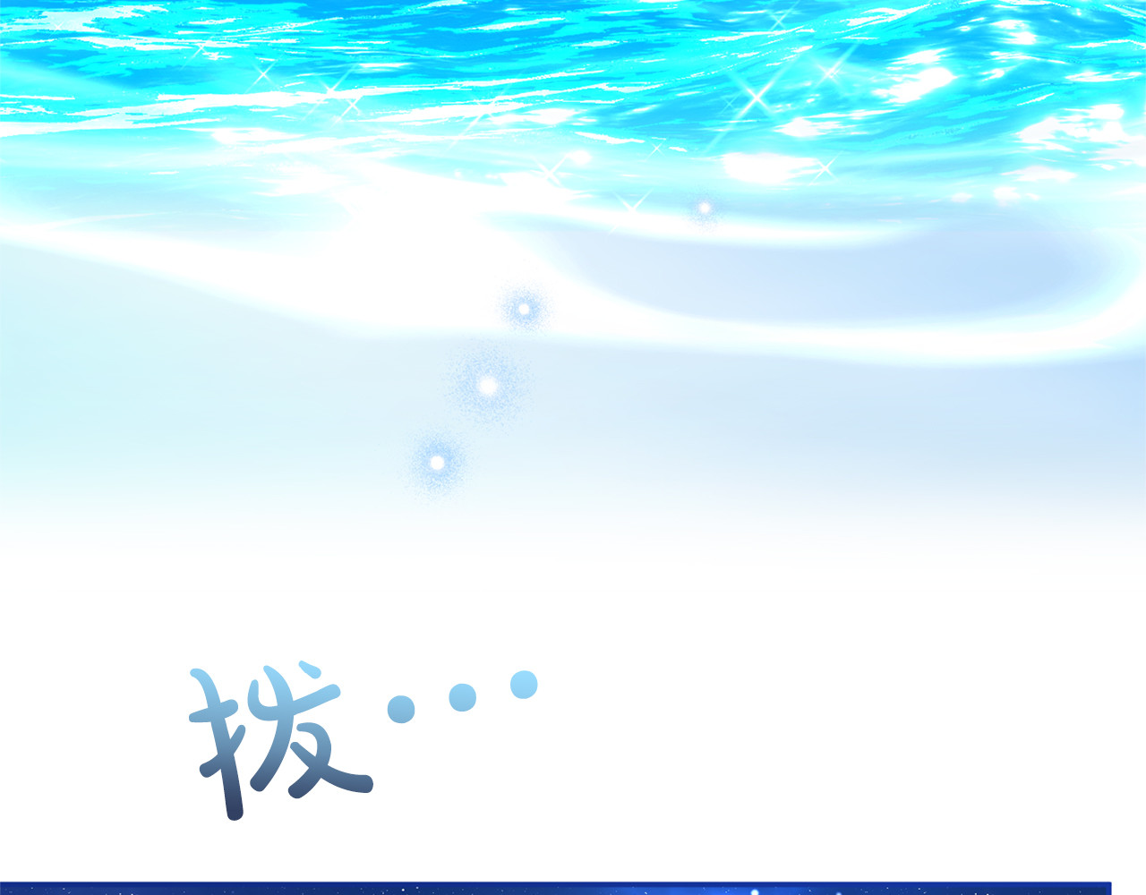 第55话 意中人 第 22 页