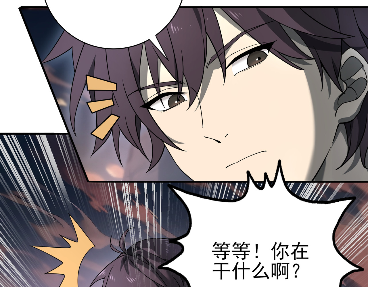 第3话 夜的契约 第 254 页