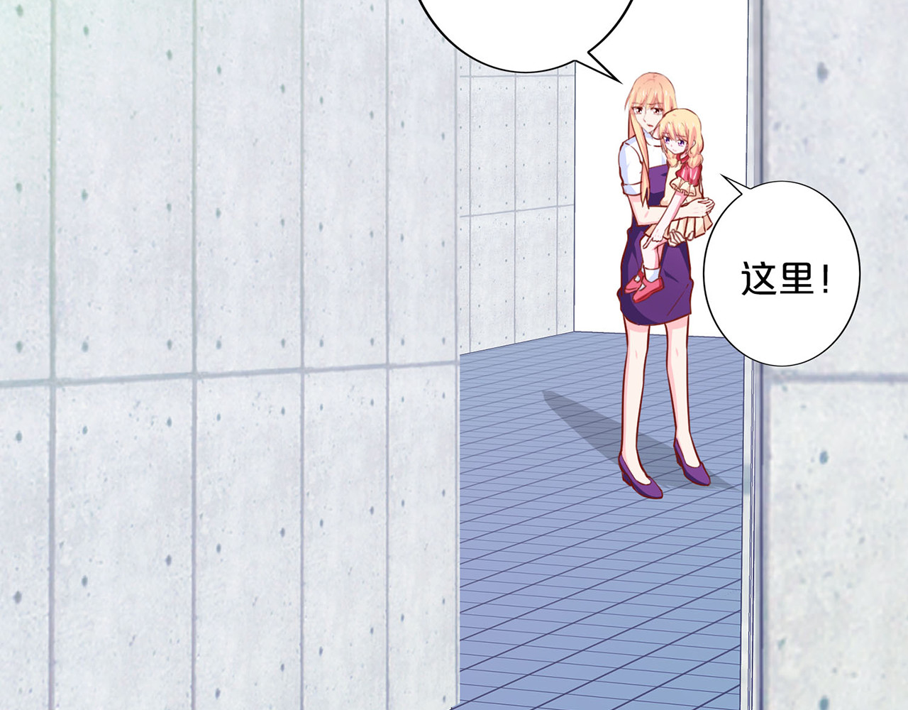 第184话 初探K组织 第 18 页