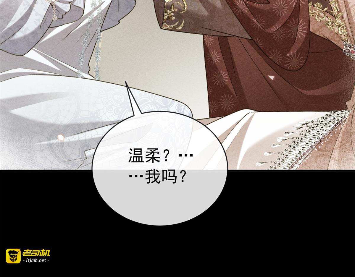第42话 二选一 第 39 页