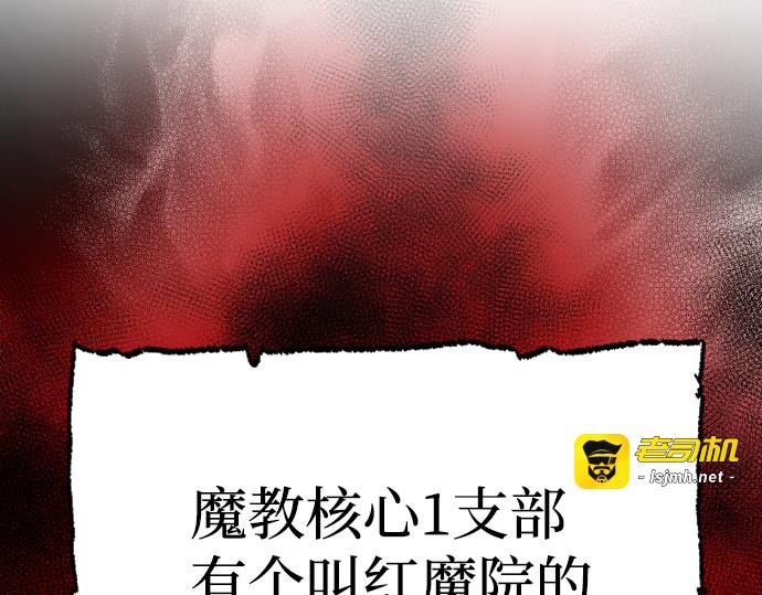 第1话 第 333 页