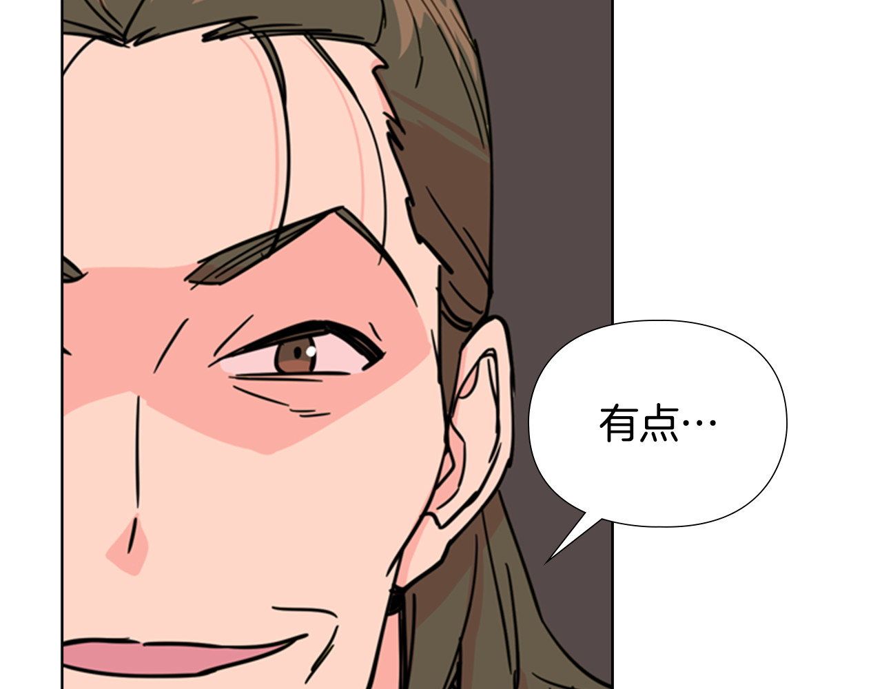 第51话 恶贼们追来了 第 126 页