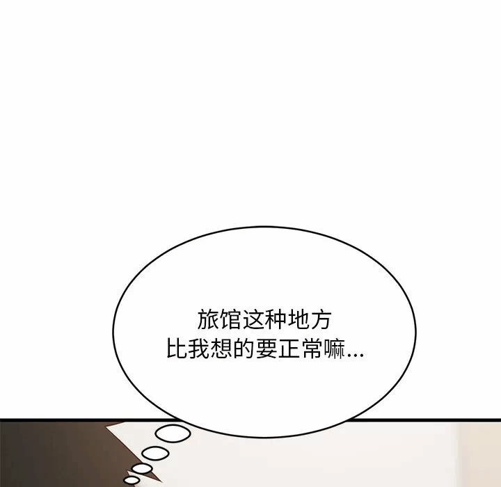第30话 第 96 页