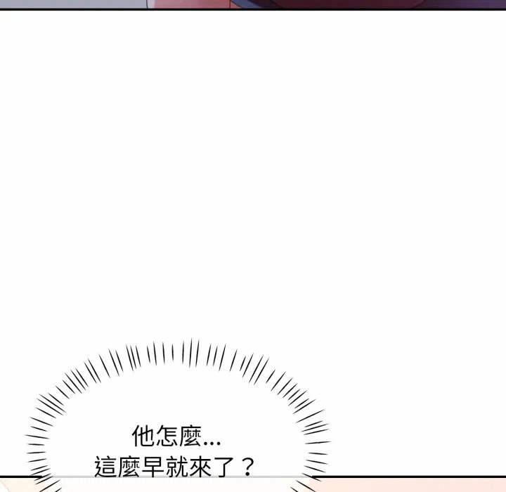 第9话 第 141 页