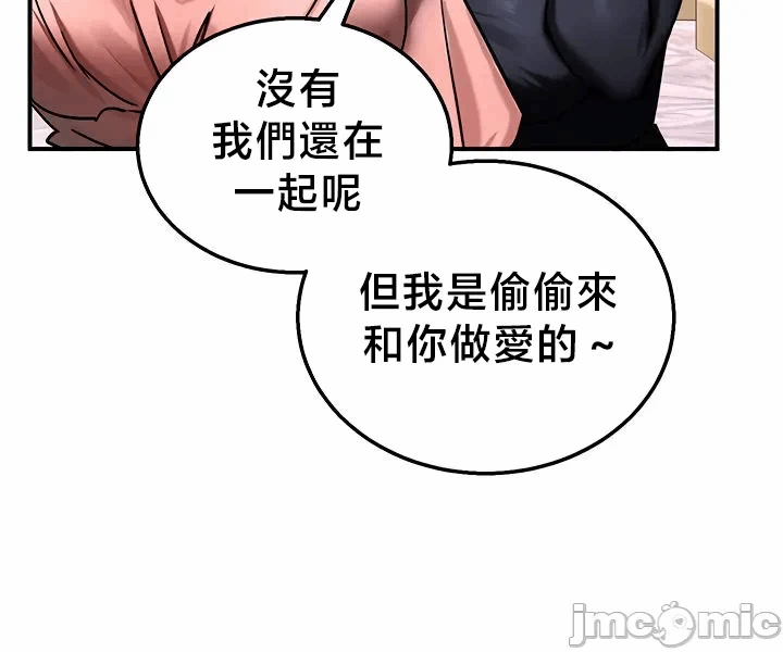 第64话 第 25 页