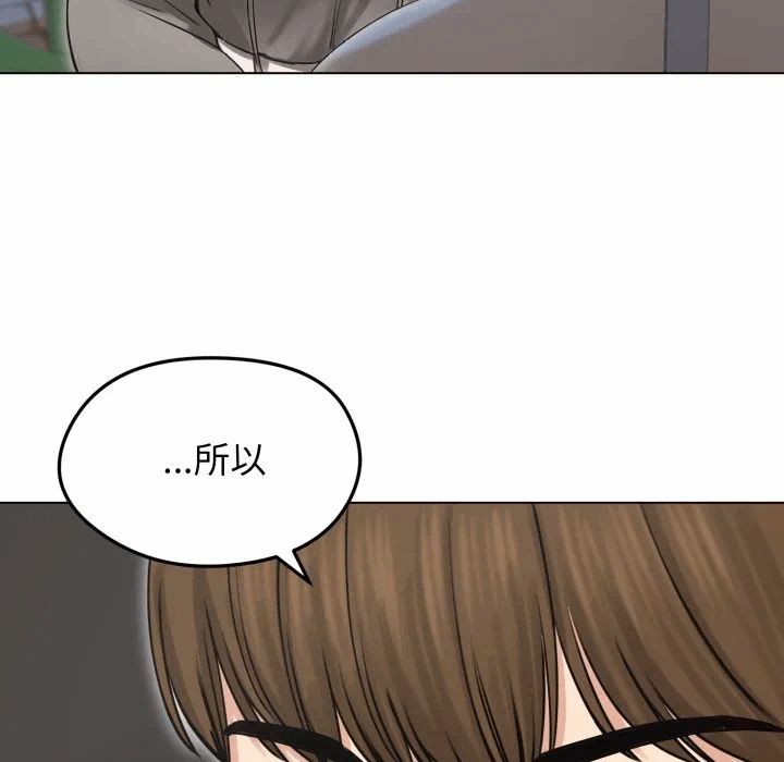 第19话 第 129 页