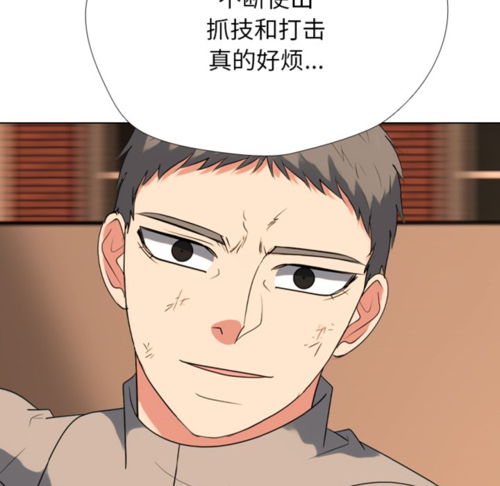 第365话 第 18 页