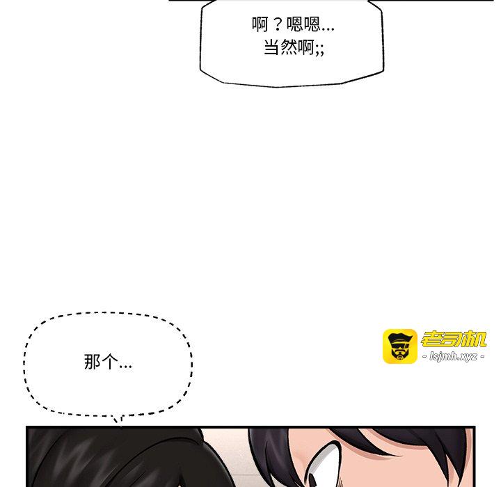 第28话 第 89 页