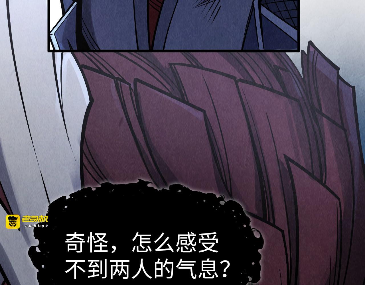 第287话 神控武帝与韦青 第 27 页