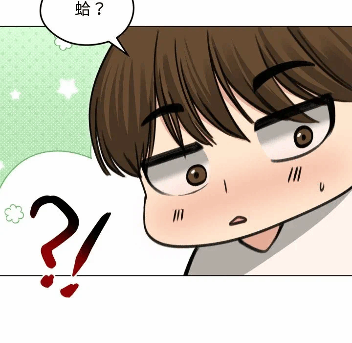 第44话 第 117 页