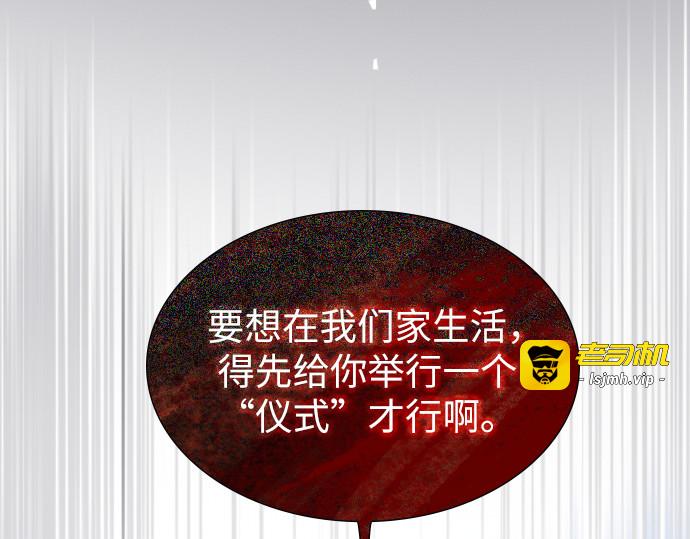第1话 第 17 页