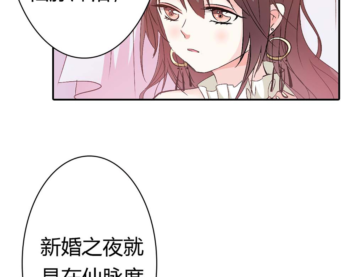 第94话 第 44 页
