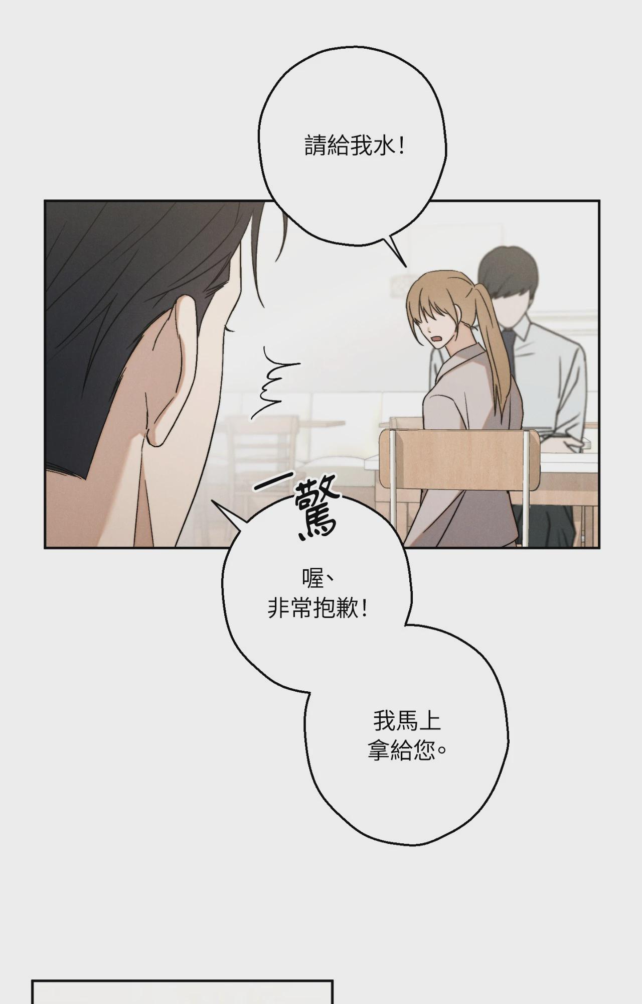 第5话 第 10 页