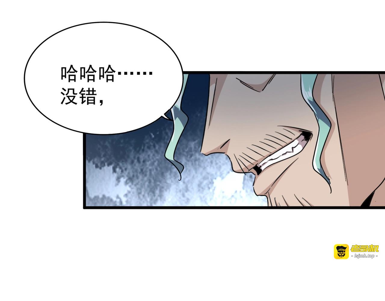 第147话 野心 第 19 页