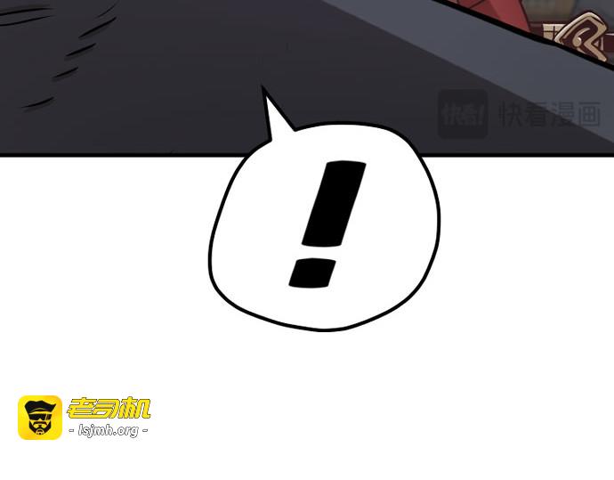 第27话 第 65 页