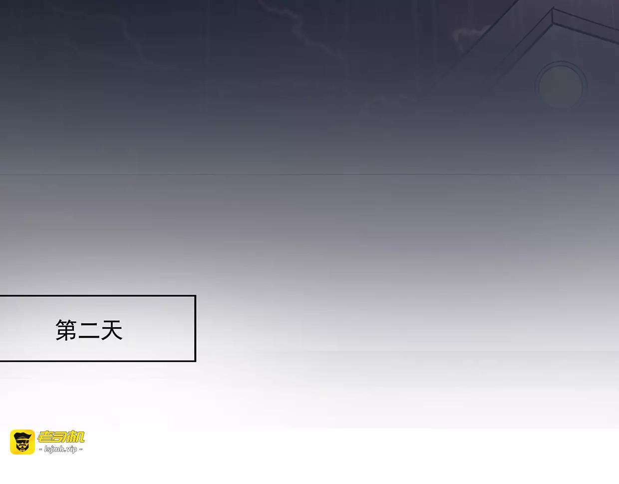 第23话 我要咬死你！ 第 41 页