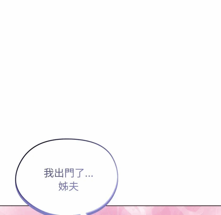 第33话 第 153 页