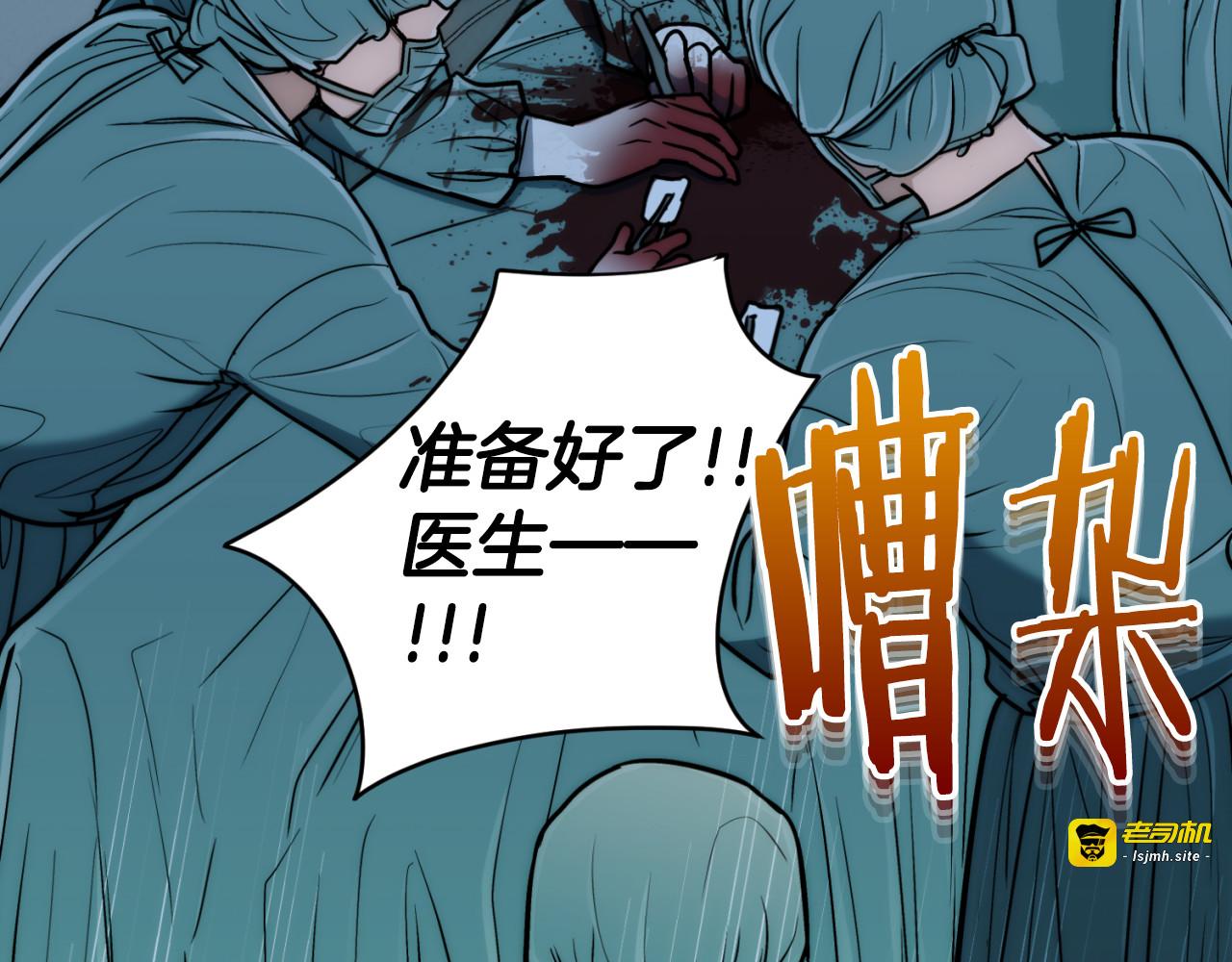 第76话 第 63 页