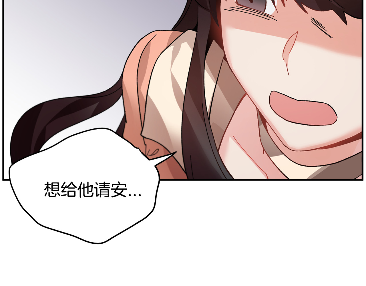 第25话 期望着什么呢 第 76 页