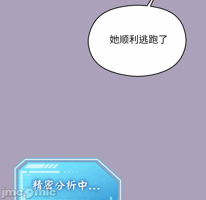 第25话 第 80 页