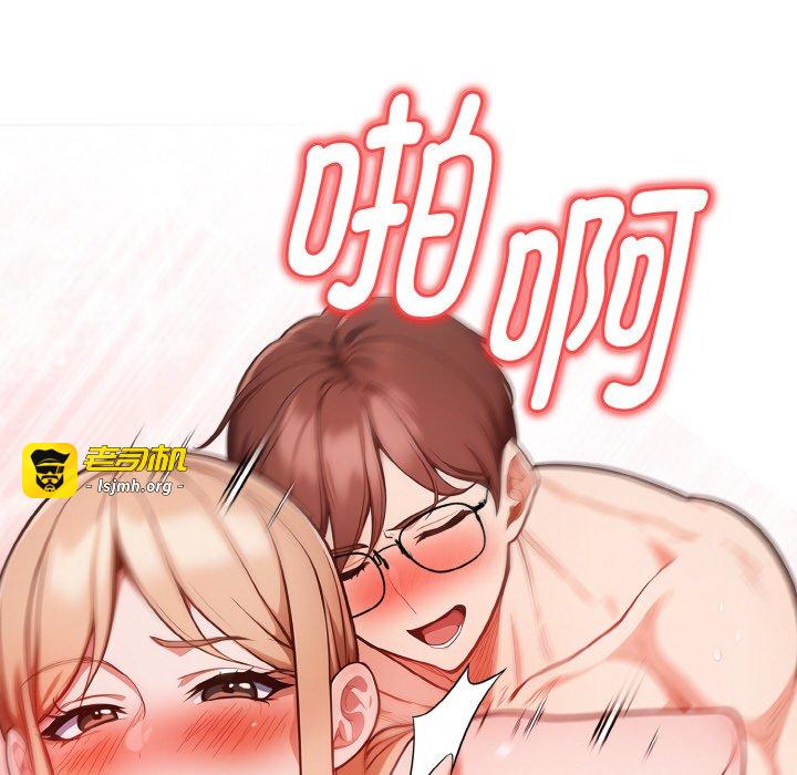 第15话 第 97 页