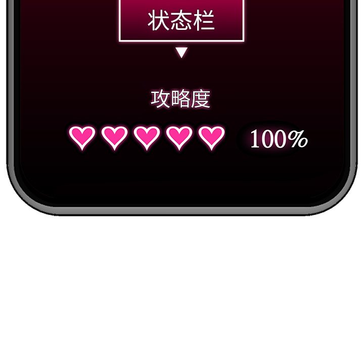 第55话 第 170 页
