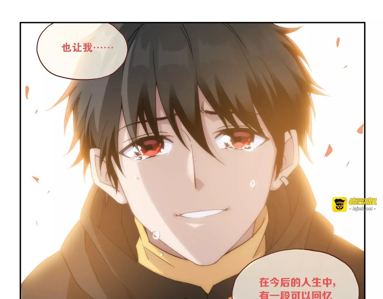 第46话 阴谋？ 第 39 页