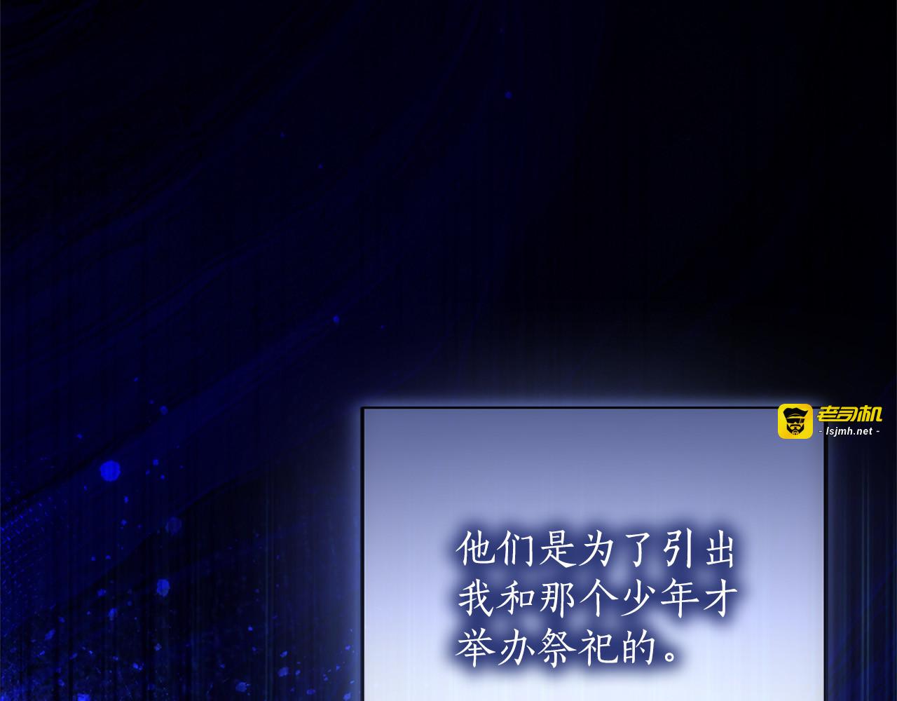 第63话 被迫强大 第 215 页