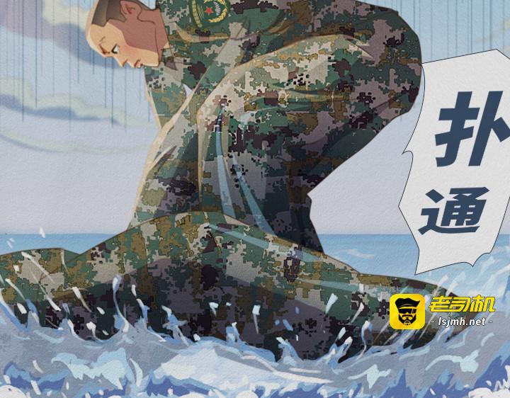 海训 第 15 页