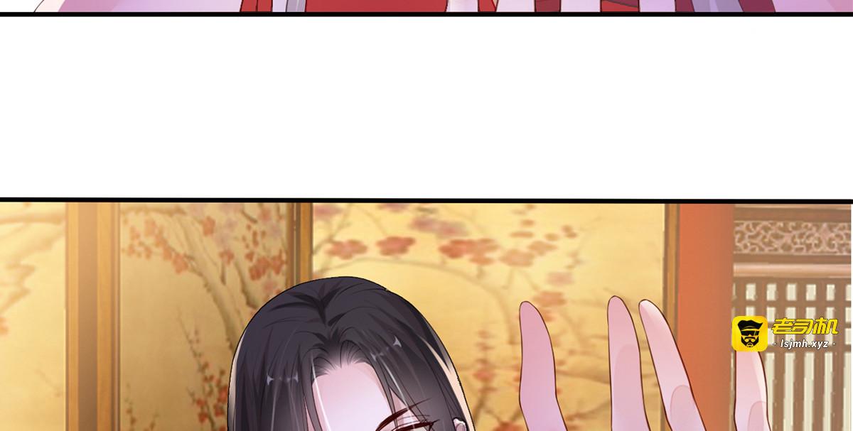 第11话 侍臣可还满意？ 第 49 页