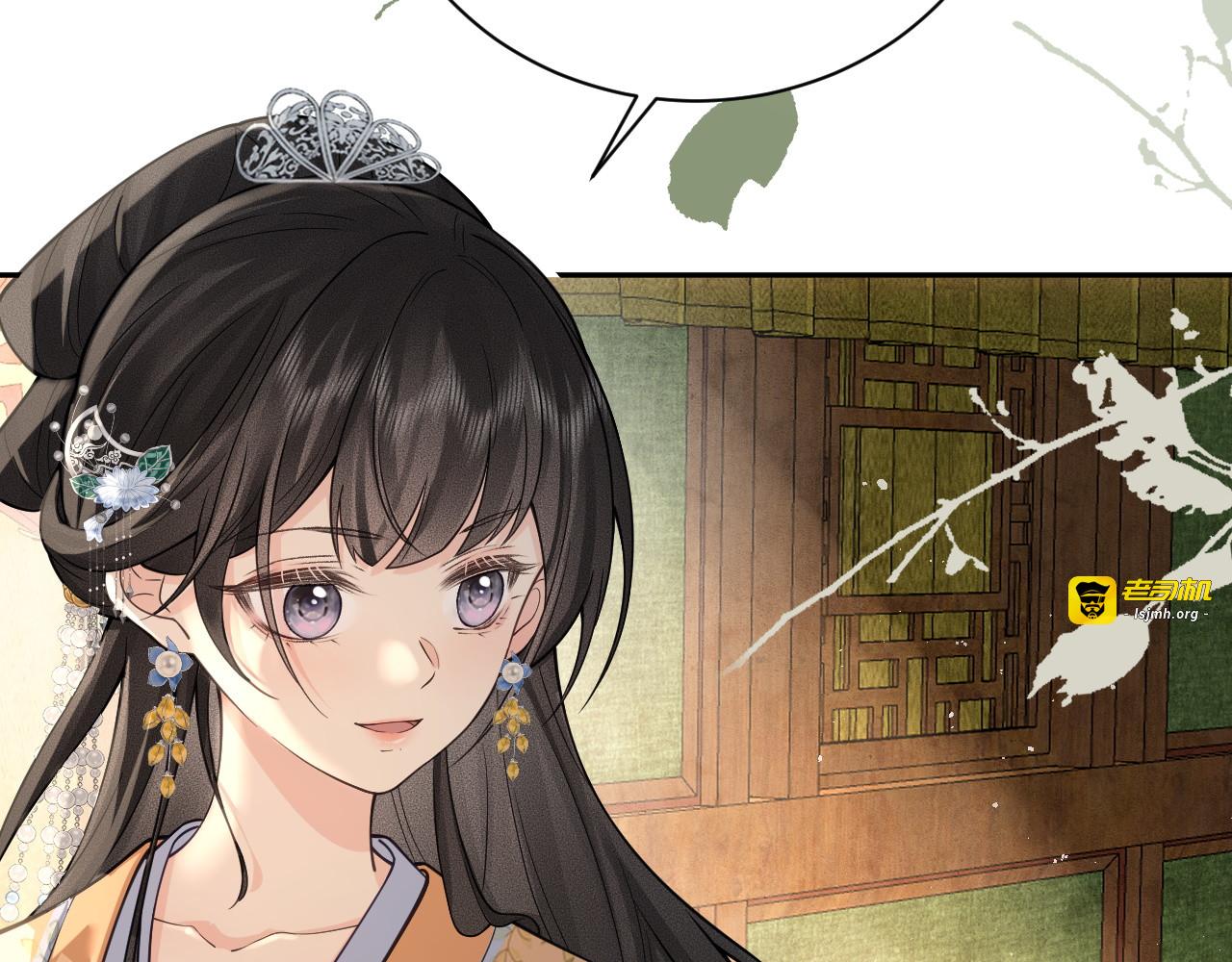 第8话  给她选择 第 121 页