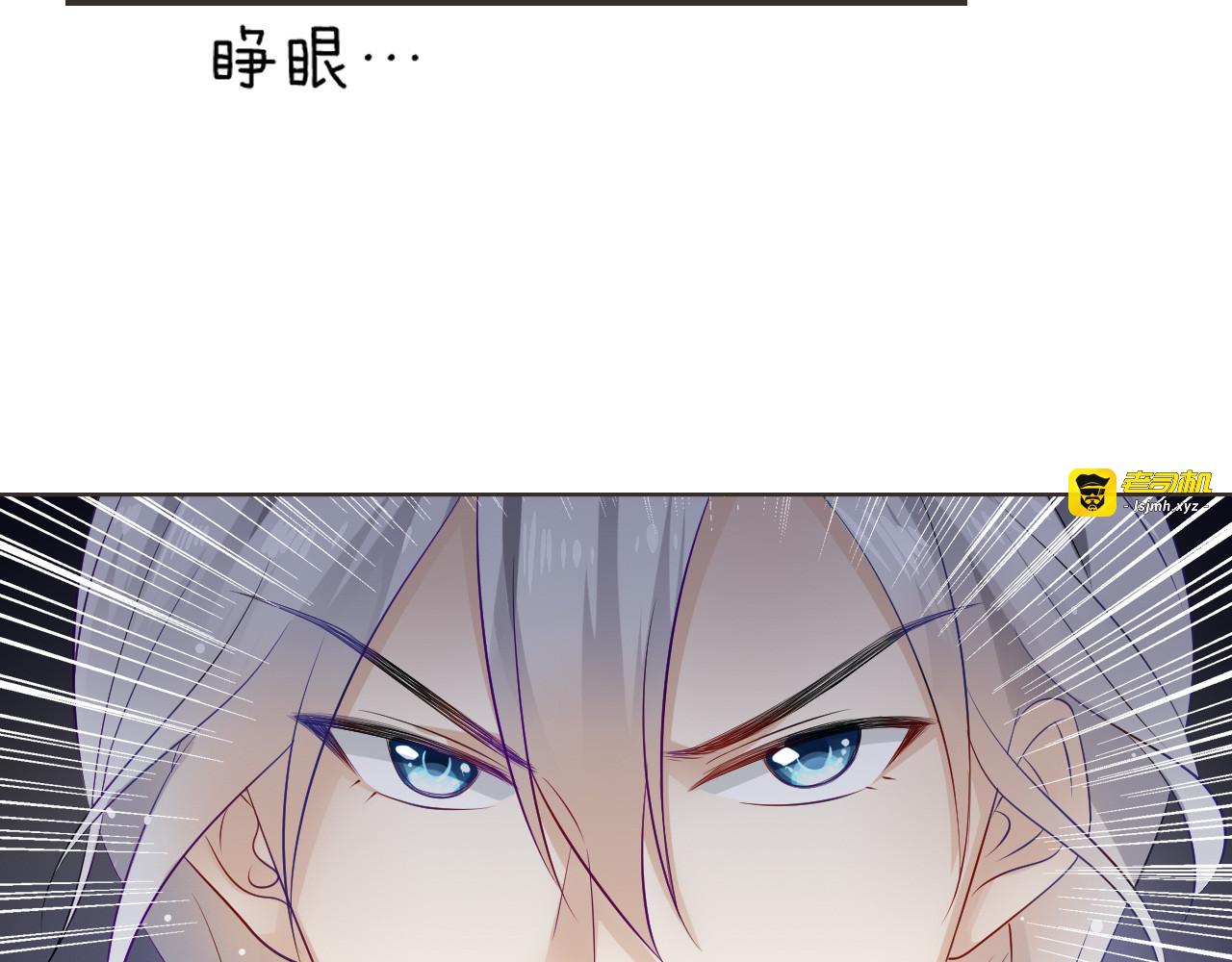 第5话 你怎么把自己弄成这样 第 7 页