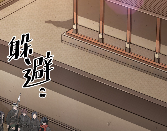 第123话 第 258 页