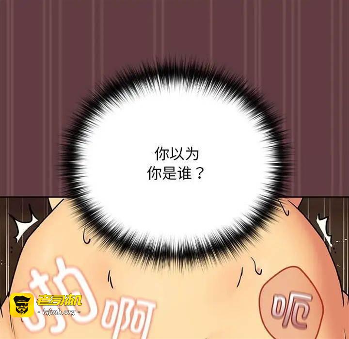第2话 第 17 页
