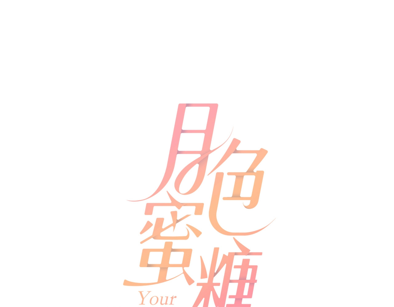 第13话  借钱 第 10 页