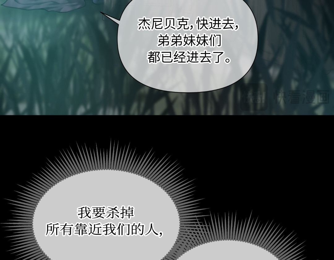 第41话 第 160 页
