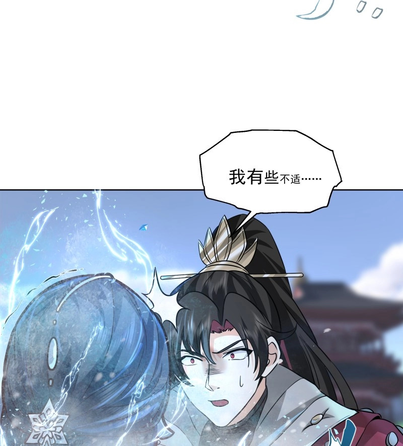 第36话 第35话-冰封！ 第 56 页