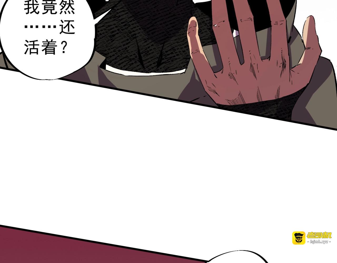 第36话 诸葛千星的真面目！ 第 139 页