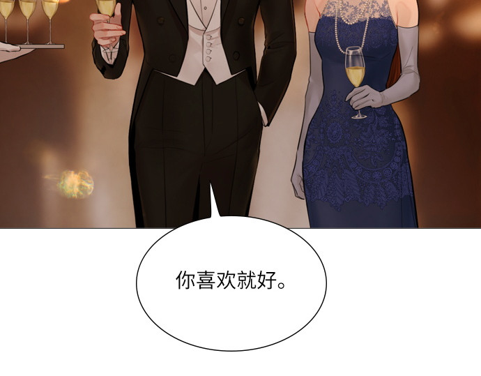 第65话 第 106 页