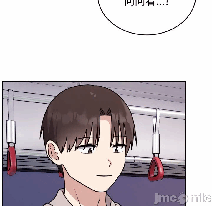 第7话 第 135 页