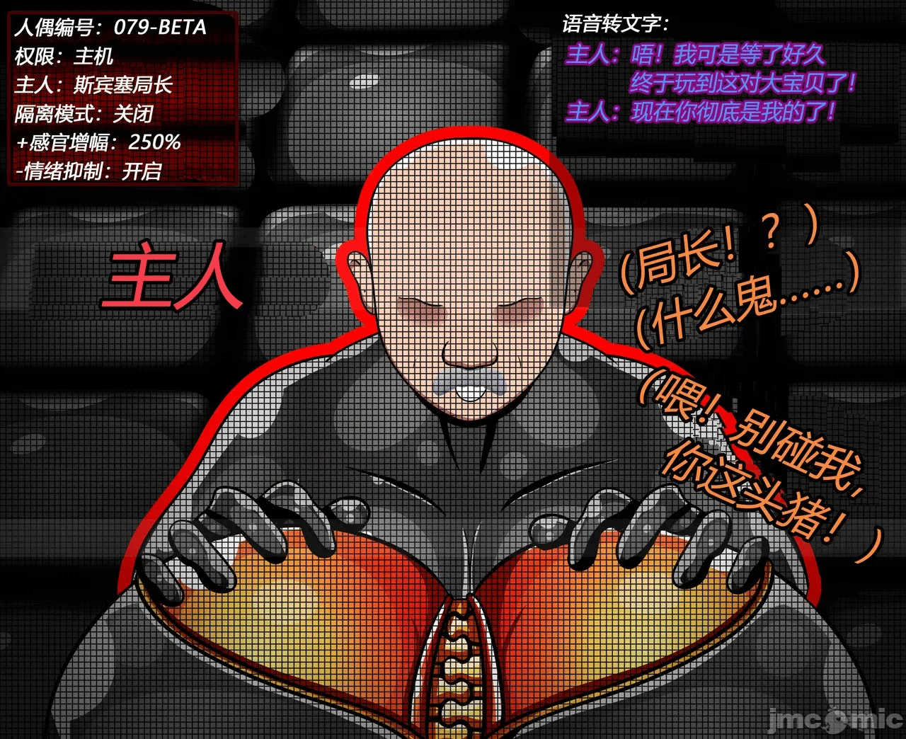 第一话 第 142 页