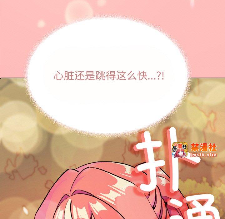 第24话 第 9 页