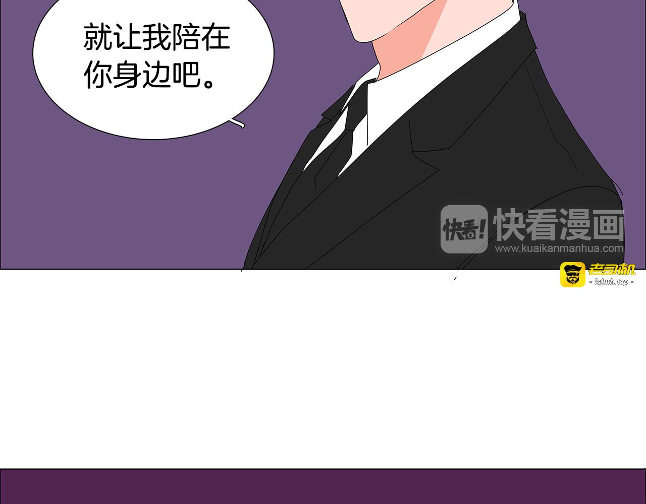 第62话 我爱你 第 65 页