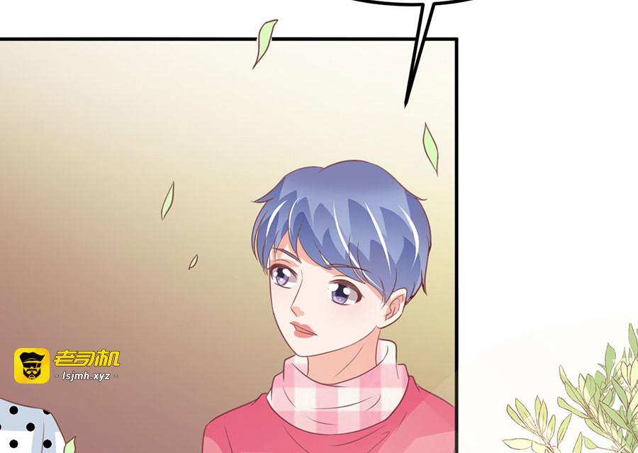 第169话 第 37 页